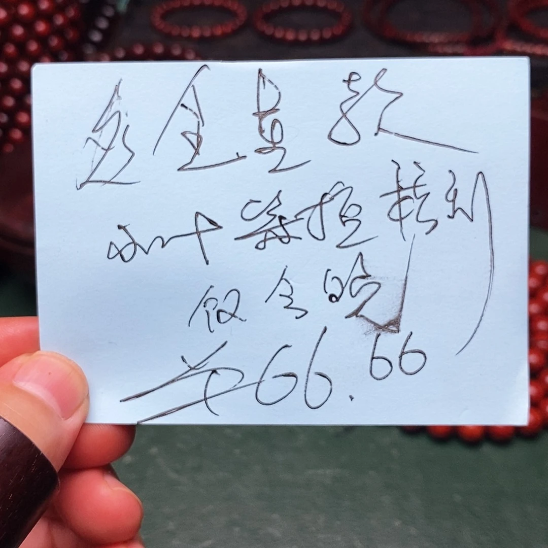 檀香紫檀（小叶紫檀）手串/手链多样性发其一小叶紫檀1.2