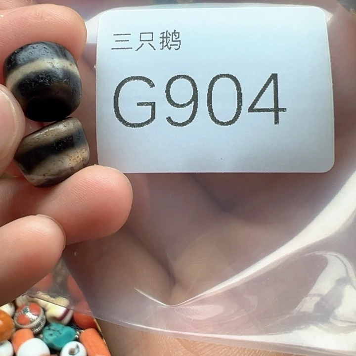 菩提根/象牙果吊坠