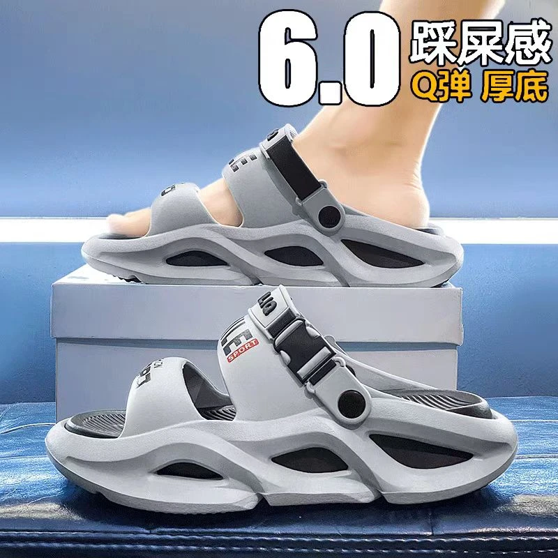 鸿星官网尔克男鞋凉鞋男士户外两穿拖鞋男款开车防滑踩屎感沙滩鞋