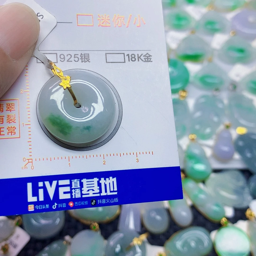 颈饰18K金镶嵌翡翠平安扣