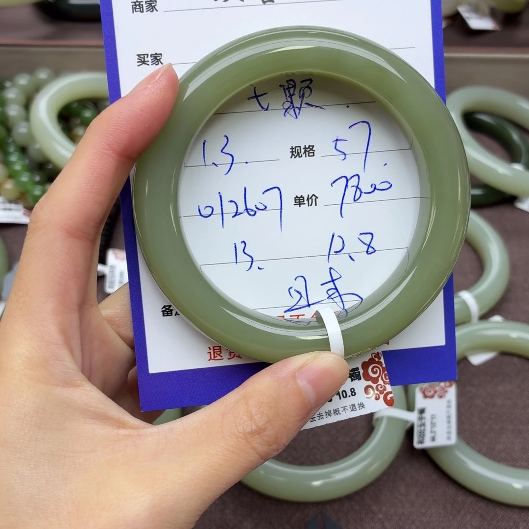 七****和田玉未镶嵌手镯