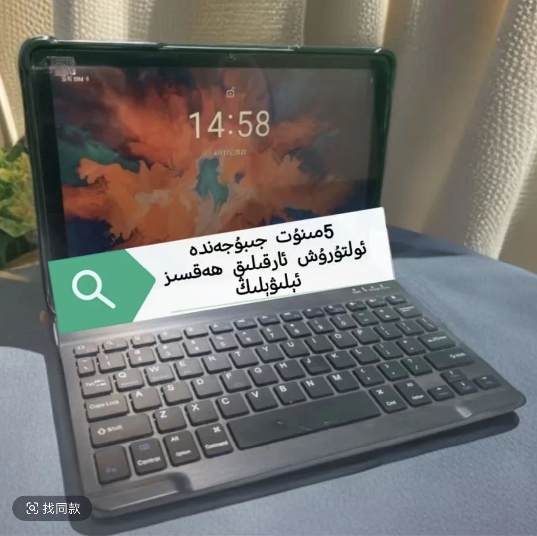 艾克新疆包邮笔记本壳子质量非常好