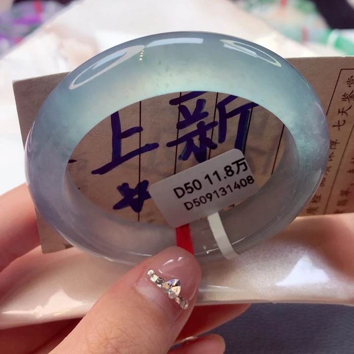 未镶嵌手镯翡翠上新蓝钢炸光49号正圈77