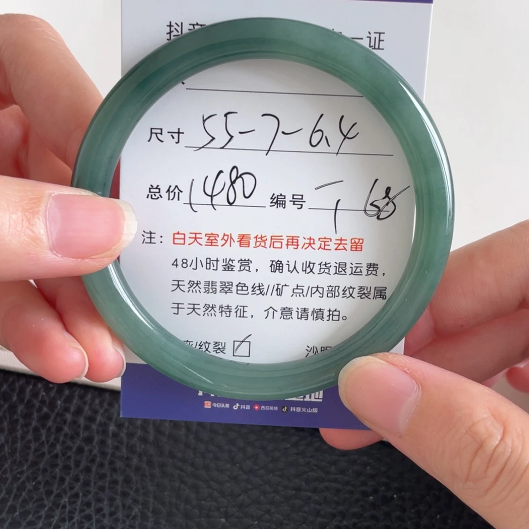 翡翠未镶嵌手镯翡翠手镯