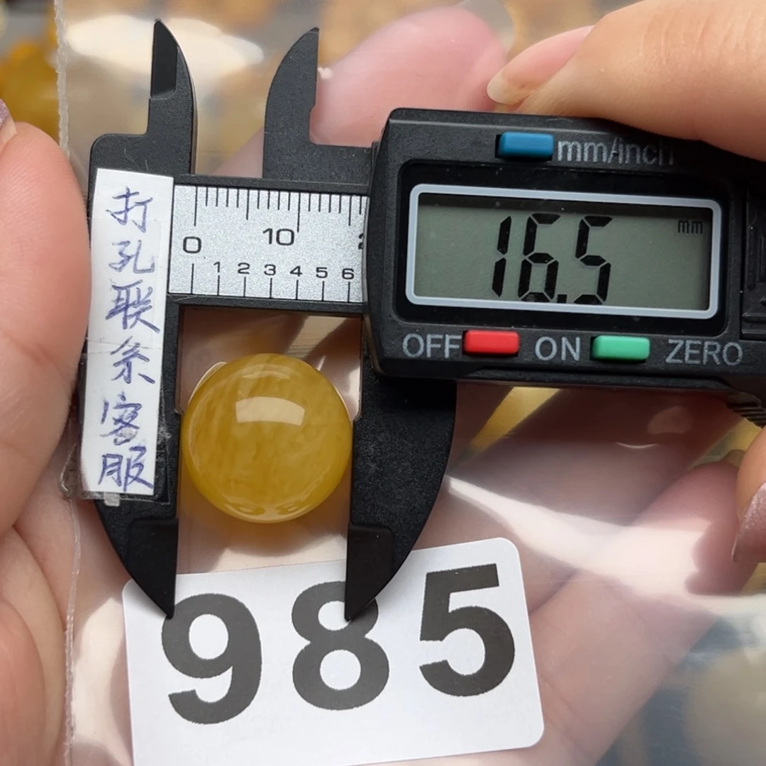 蜜蜡裸石未镶嵌大*微瑕