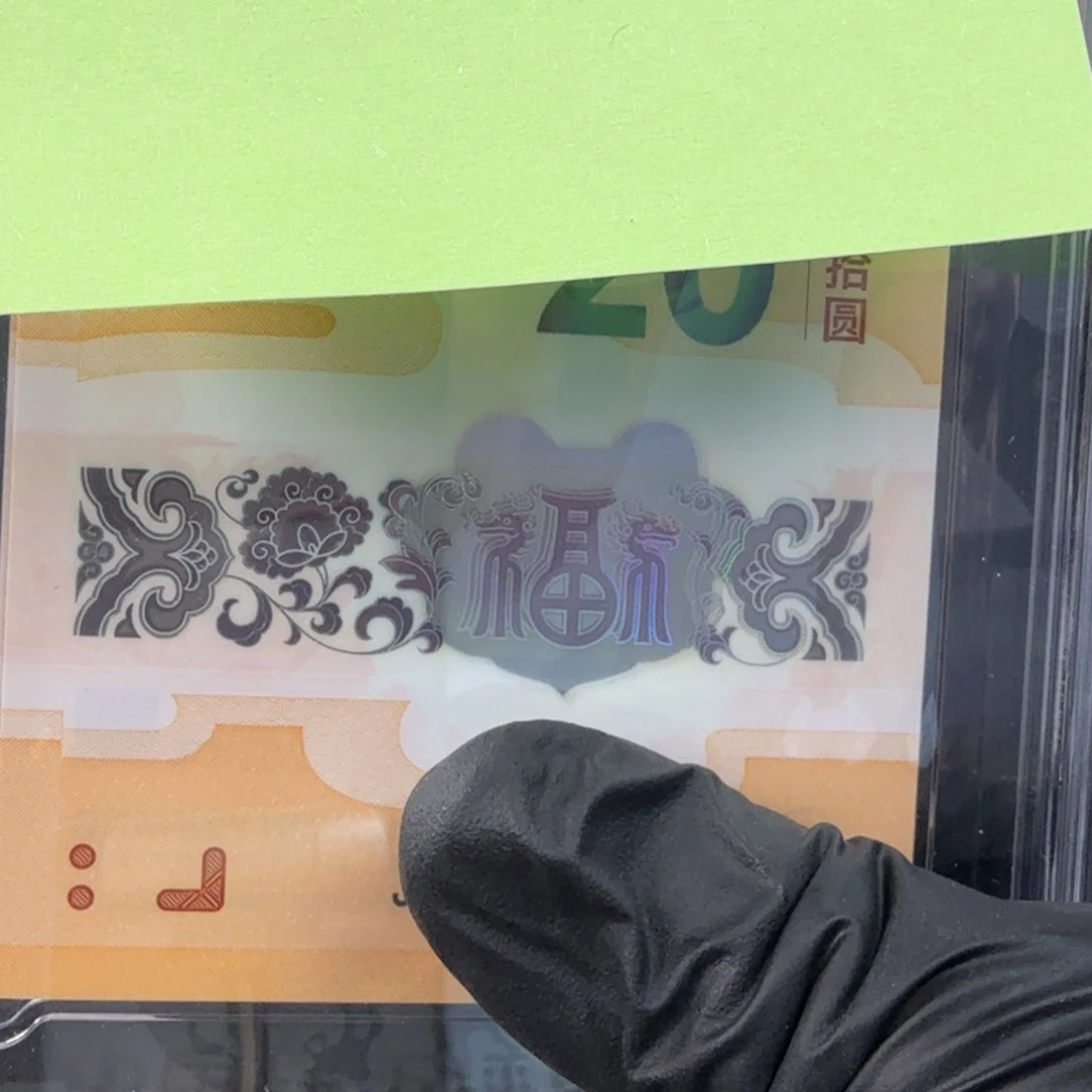 顾***晚塑料无四七标十一组83301