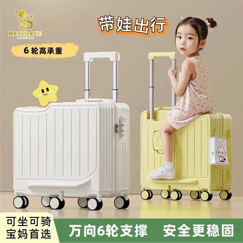 日本RESIDANE儿童可坐骑行李箱女20寸可登机拉杆箱小型旅行密码箱