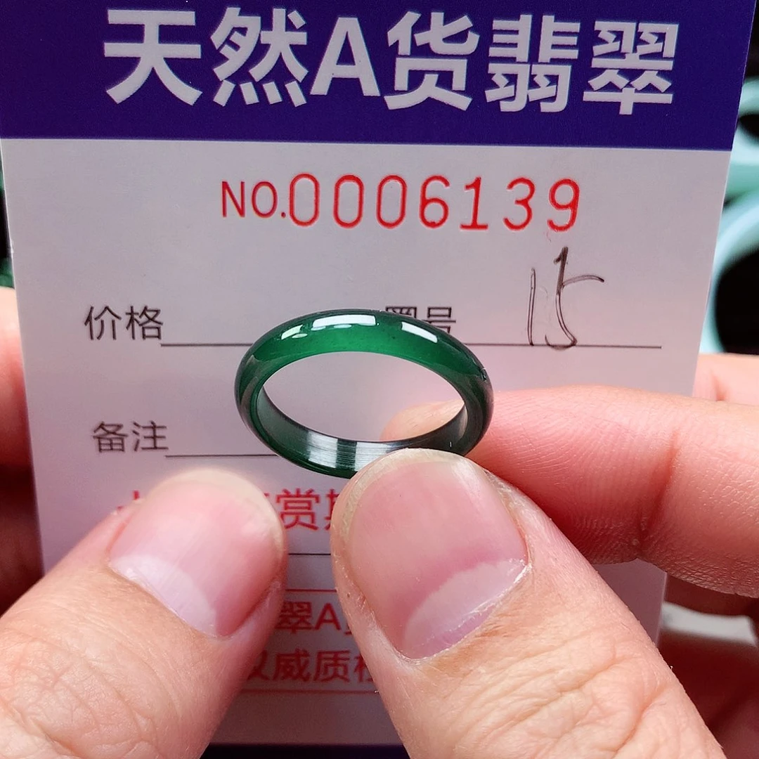 【闪购商品】翡翠戒指未镶嵌天然