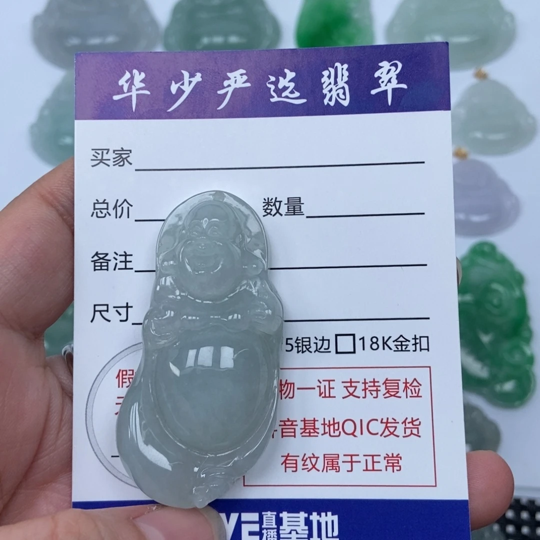 翡翠未镶嵌颈饰佛