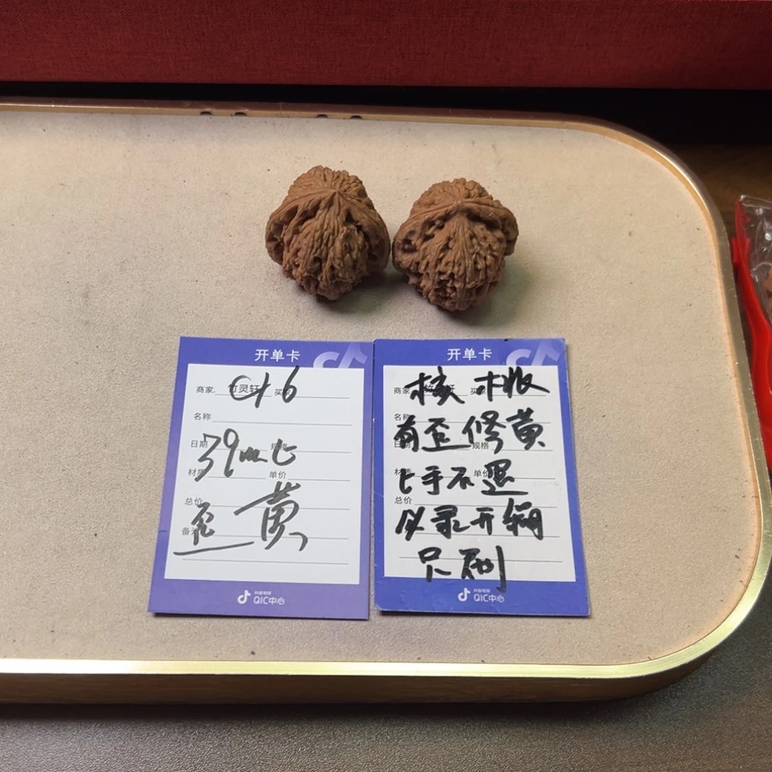核桃把件核桃南疆石