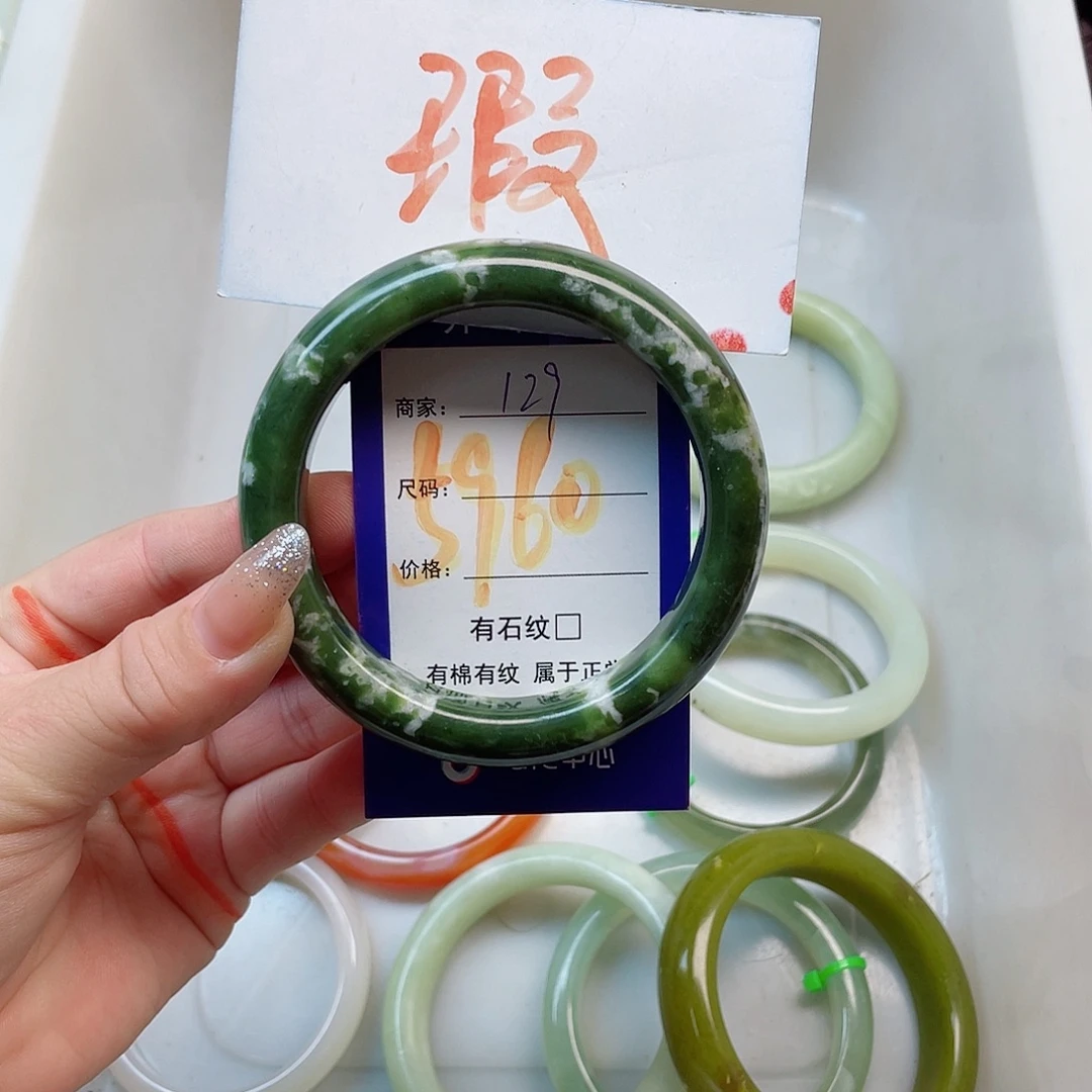 未镶嵌岫玉手镯111