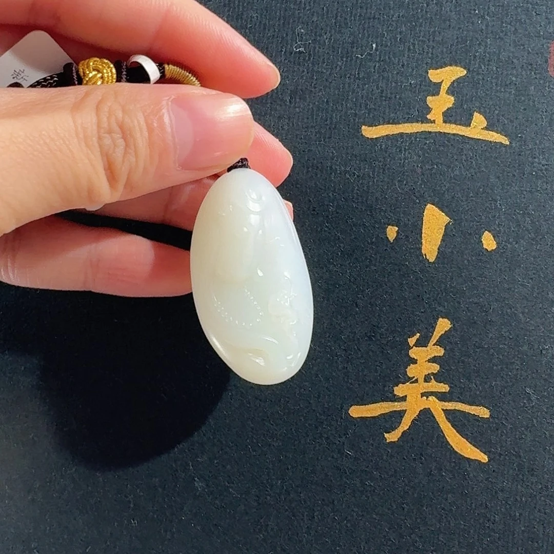和田玉未镶嵌颈饰米达