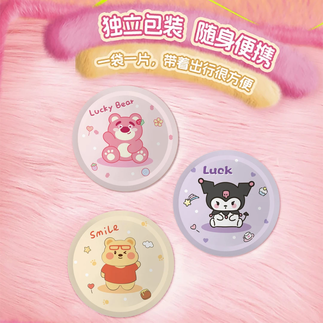 可爱卡通圆形自发热暖宝宝贴冬季女生特殊时期适用发热保暖