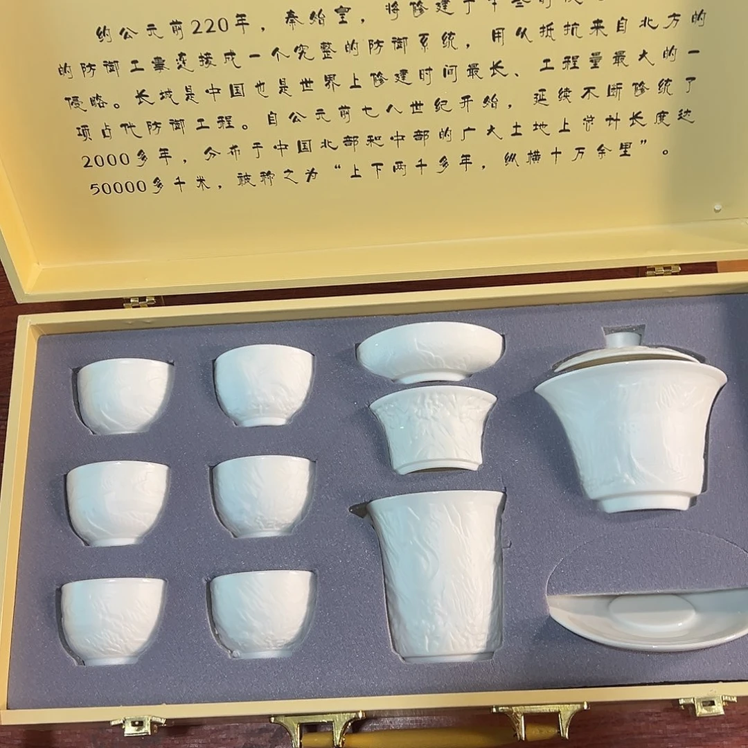 孤品茶具套装等等等