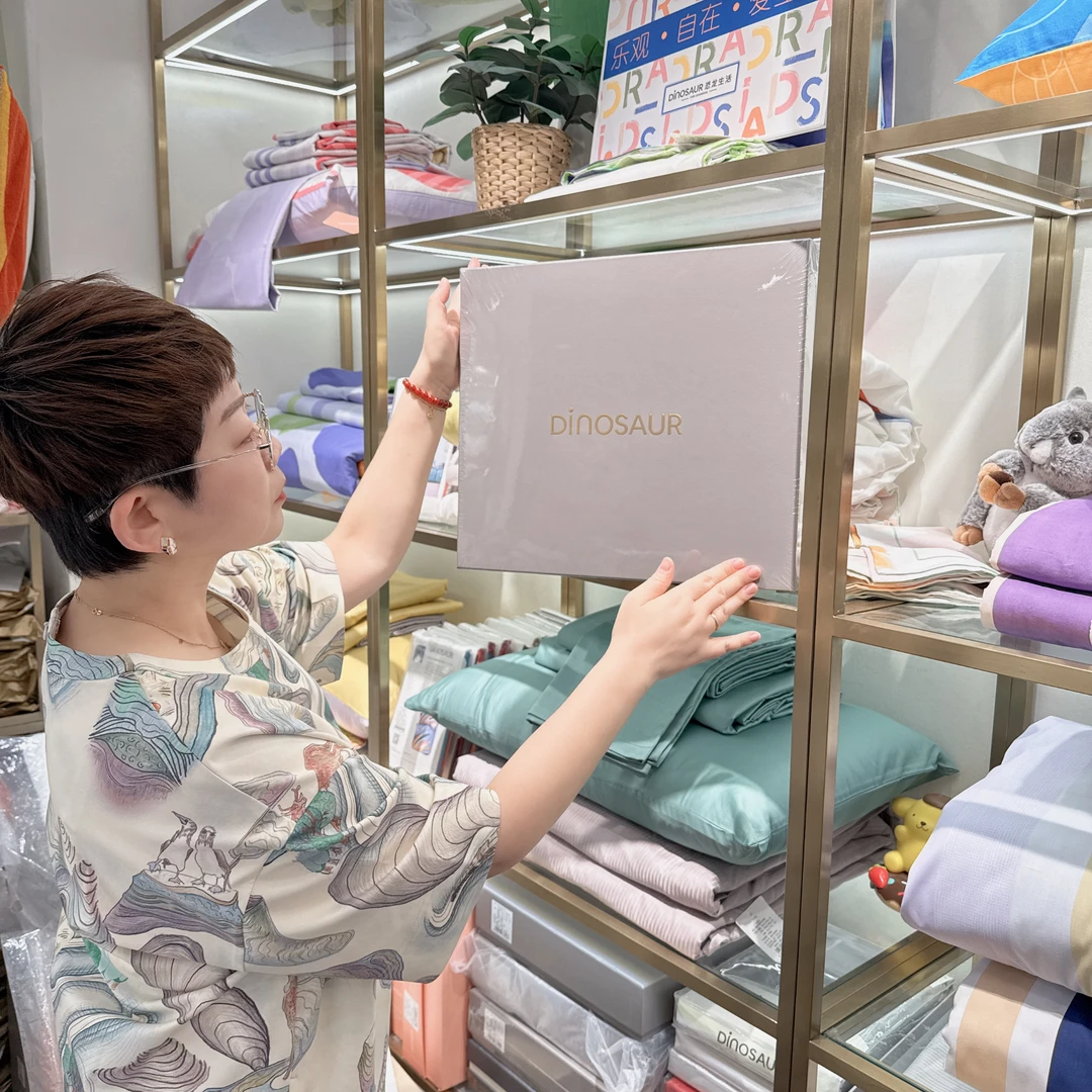 【恐龙精选】恐龙 四件套  RAD 2136 花卉四件套