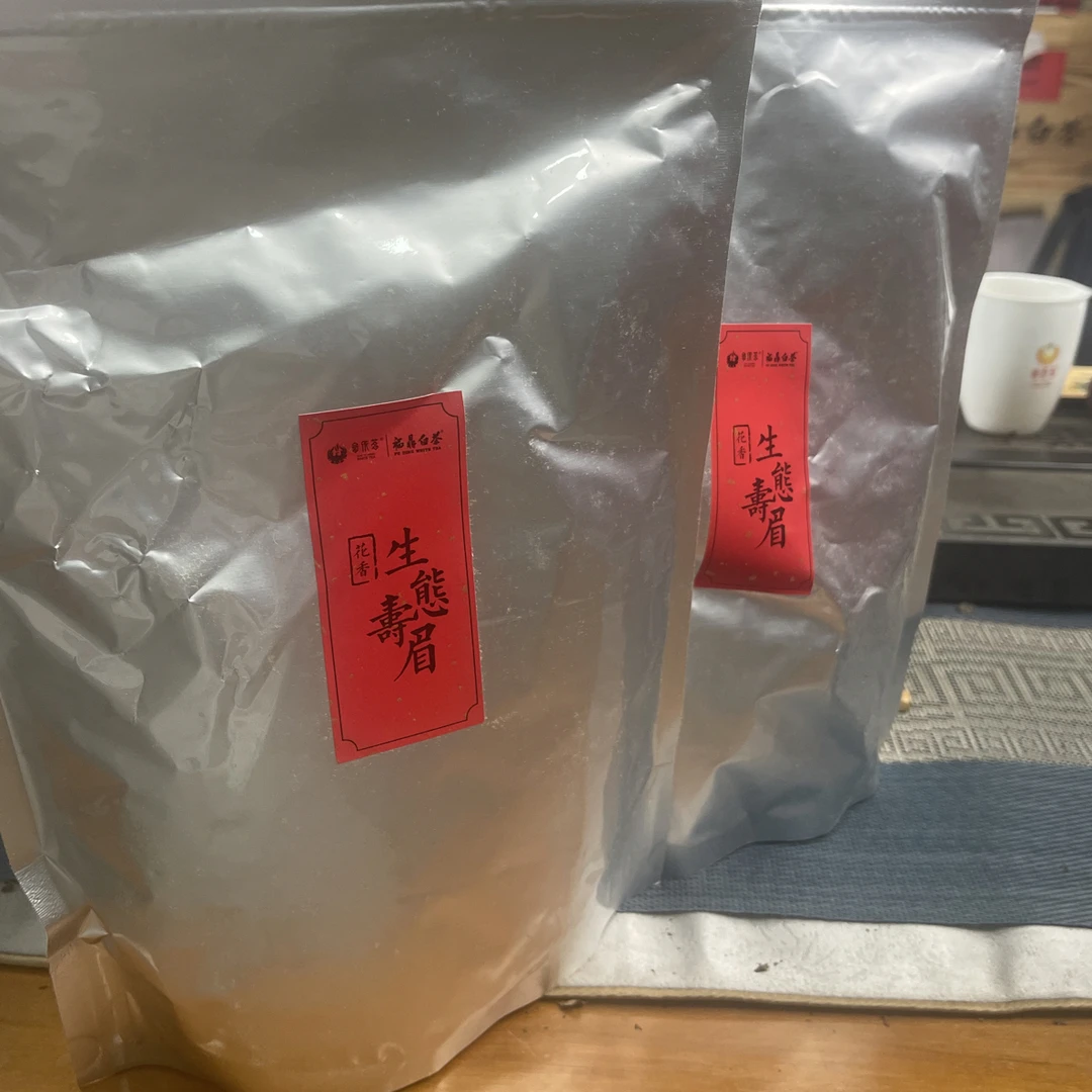 花香0农残2022生态寿眉福鼎白茶