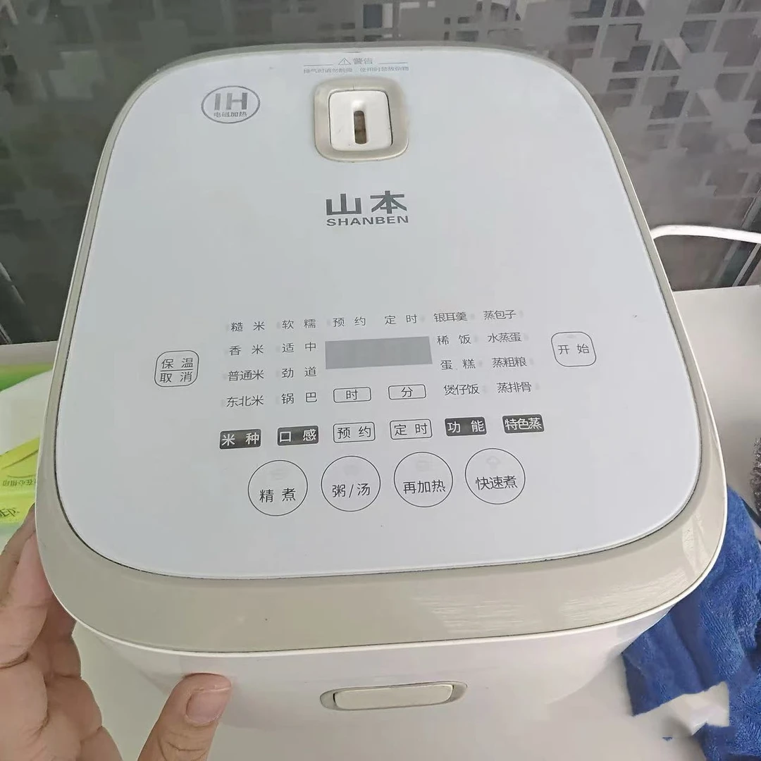 出岛国-山本IH智能4L电饭煲