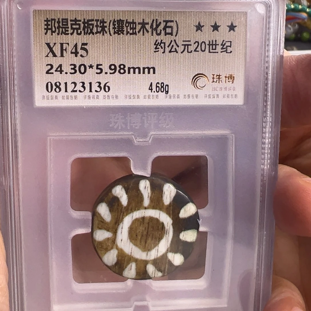 直发专拍专用链接