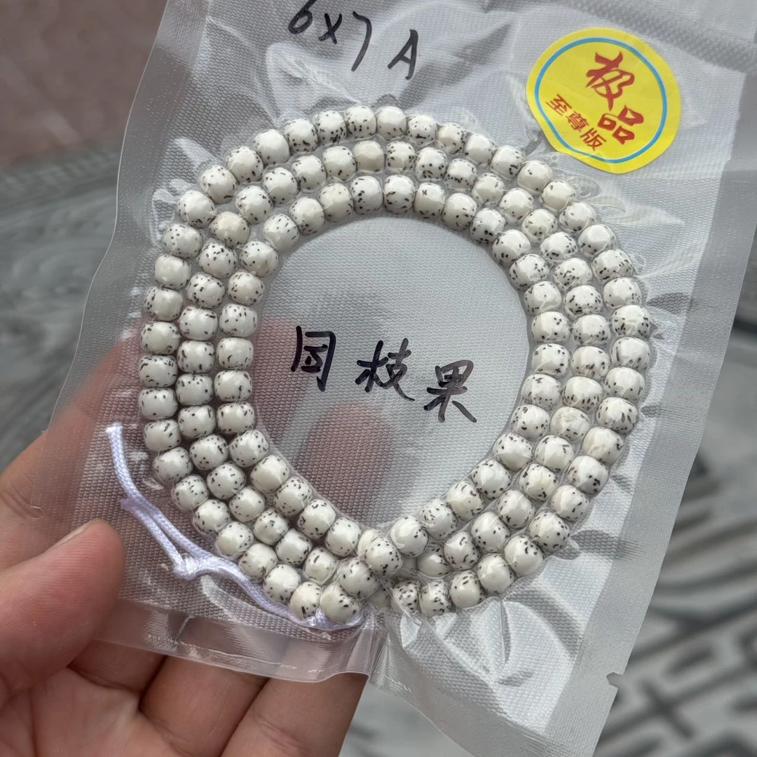 【曹掌柜精选】28 G14999-星月菩提河豚脖挂-多样性发其一-7mm-