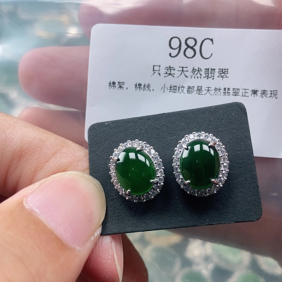 【闪购商品】颈饰未镶嵌翡翠