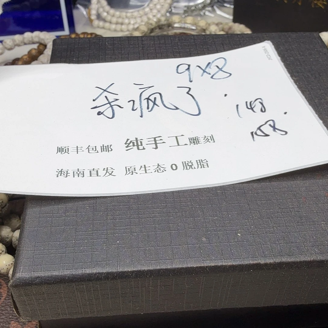 星月菩提吊坠福利1