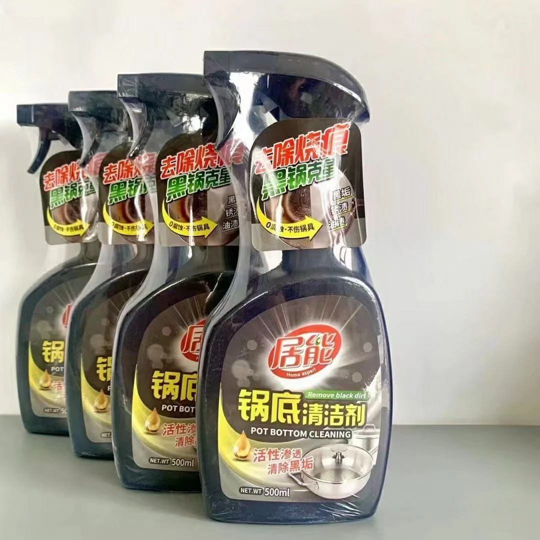 居能锅底清洁剂去锅底污垢黑垢克星不伤厨具去烧痕