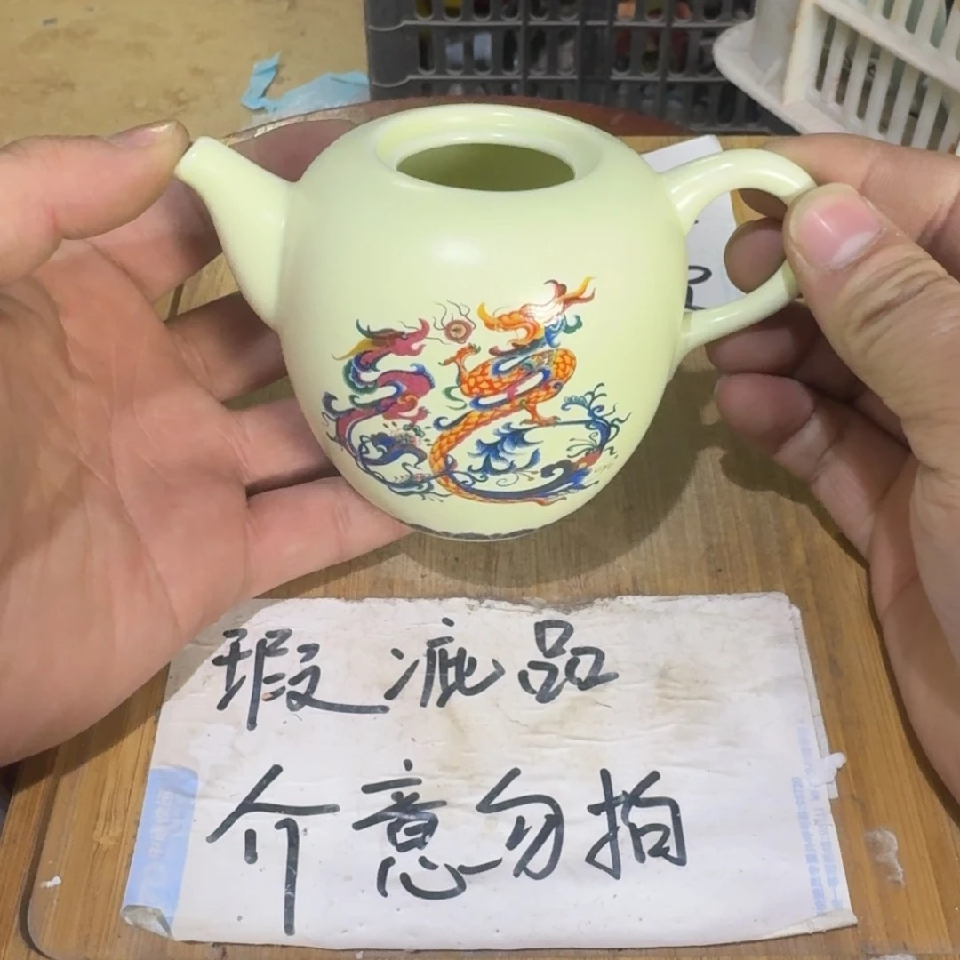瑕疵介意勿拍陶瓷器皿A036