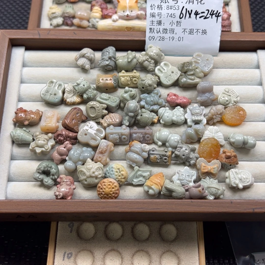 清***花石英质玉未镶嵌珠宝半成品