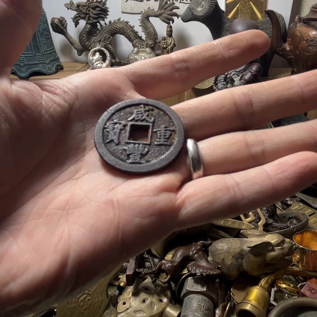 铜铁合金类铁铁铁