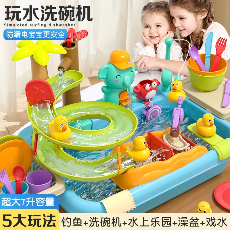 October/怀胎十月儿童洗碗机玩具玩水乐园厨房水池室内玩水小鸭子