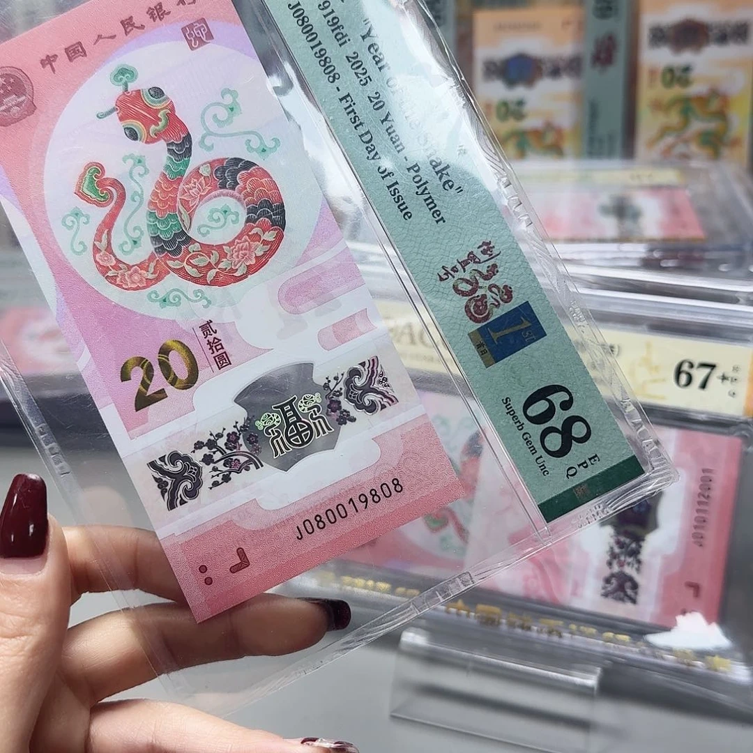 塑料080019808倒置号0189，68