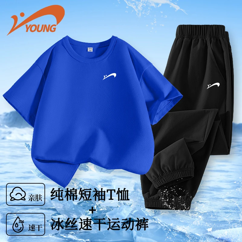 贵人鸟童装男童短袖夏季套装儿童运动休闲纯棉上衣大童冰丝速干裤