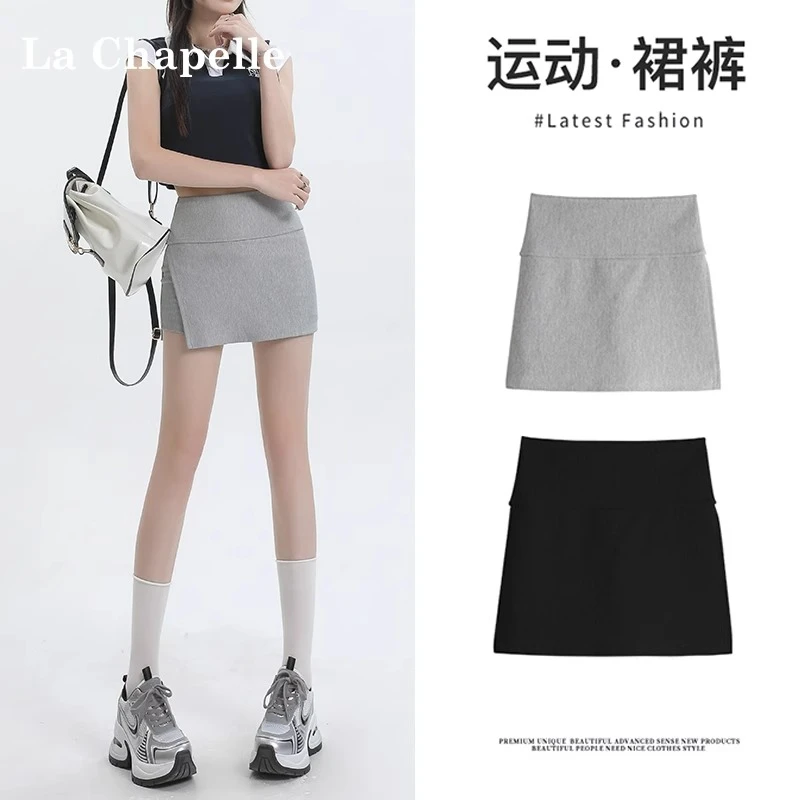 拉夏贝尔美式运动短裙女春夏新款开叉防走光半身包臀灰色瑜伽裙裤