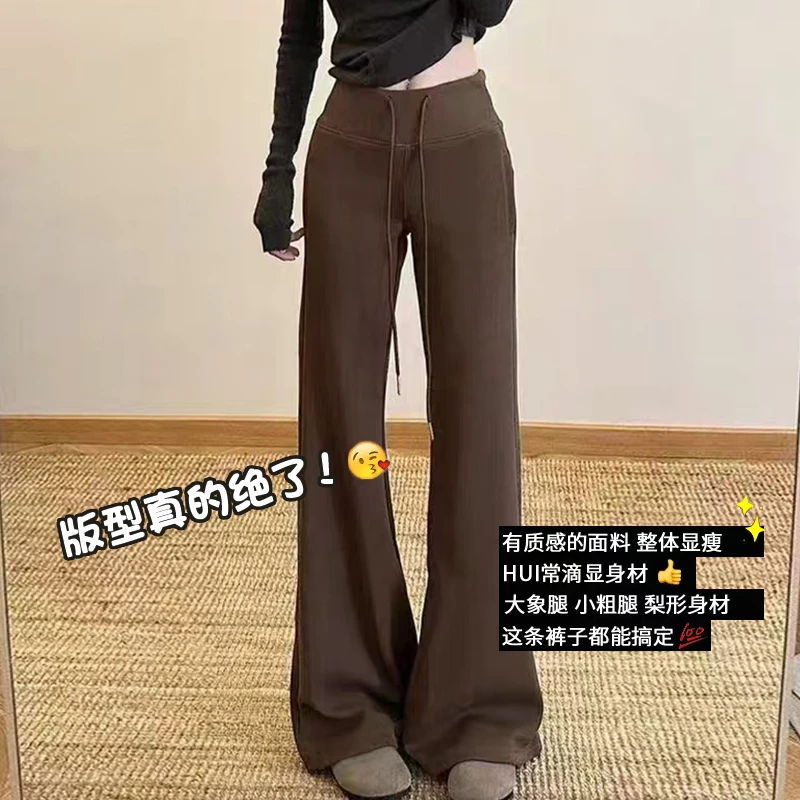 孕妇裤春秋外穿显瘦修身百搭垂感喇叭裤梨形身材显瘦设计感拖地裤