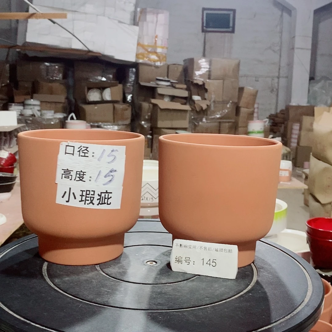 微瑕花盆-145-口15×15-2个