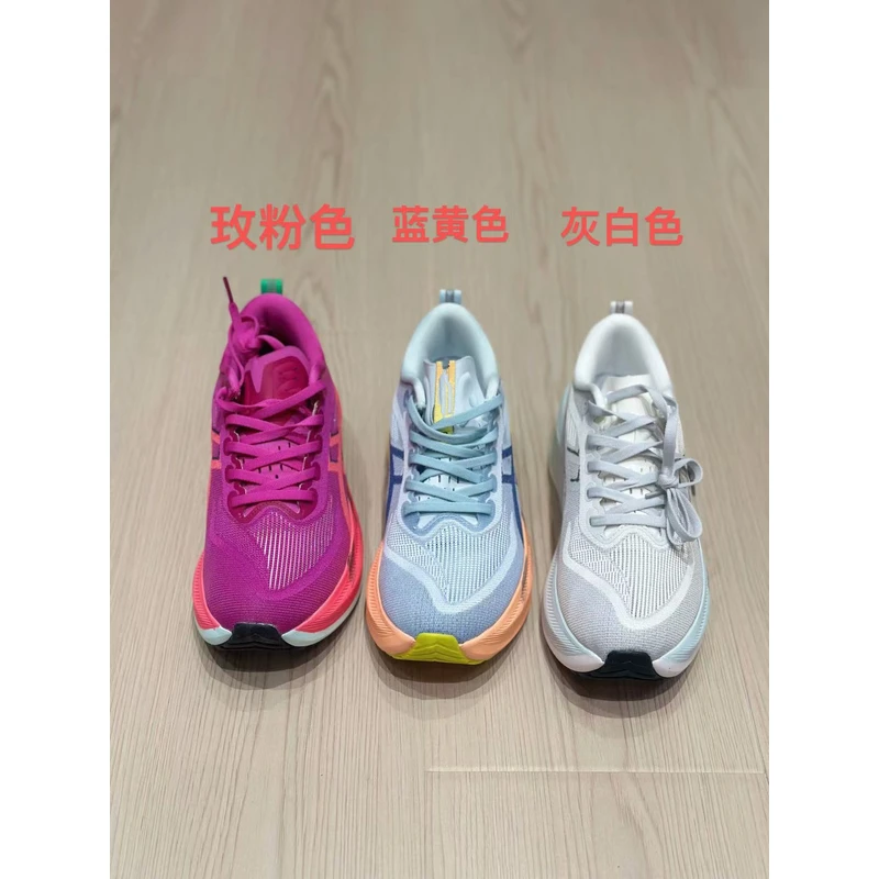 “超轻舒适慢跑鞋”2代款休闲鞋男女同款020256