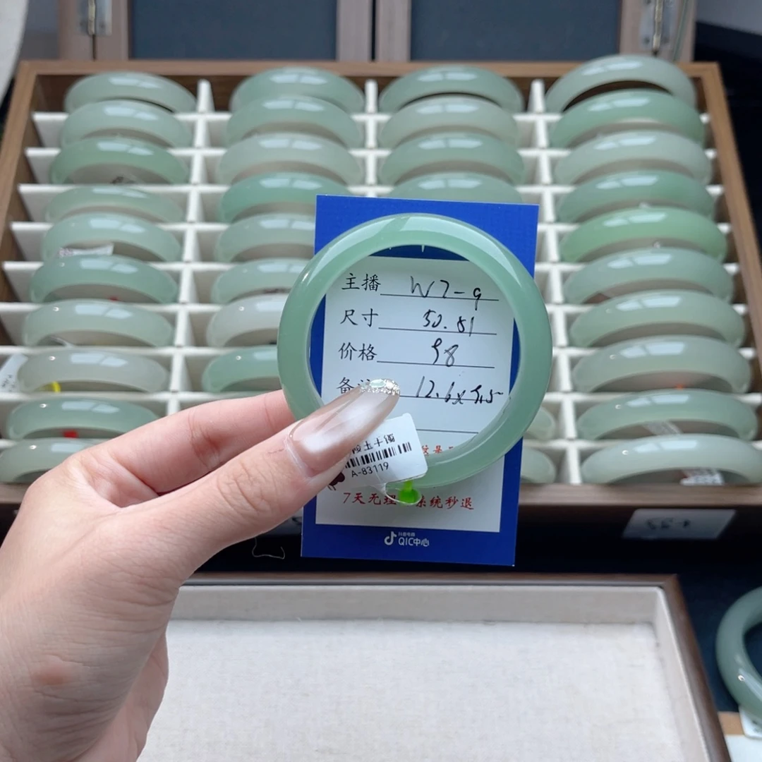 ༄***࿐石英质玉未镶嵌手镯