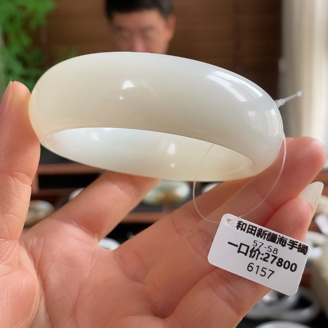 未镶嵌手镯和田玉6157