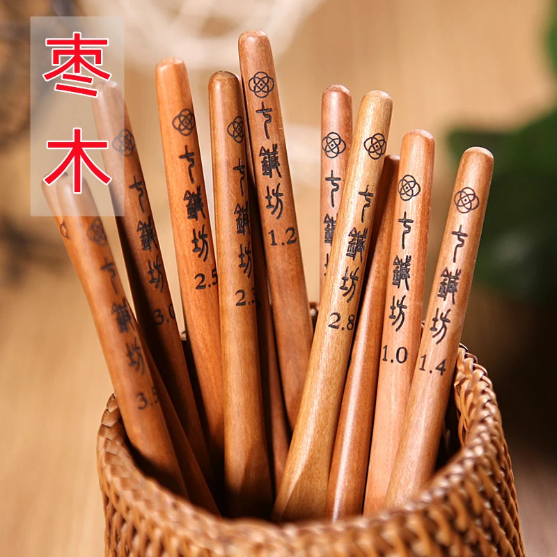 七针坊 2018款 枣木布衣款三代钩针 手工编织钩织工具 纯手工钩织