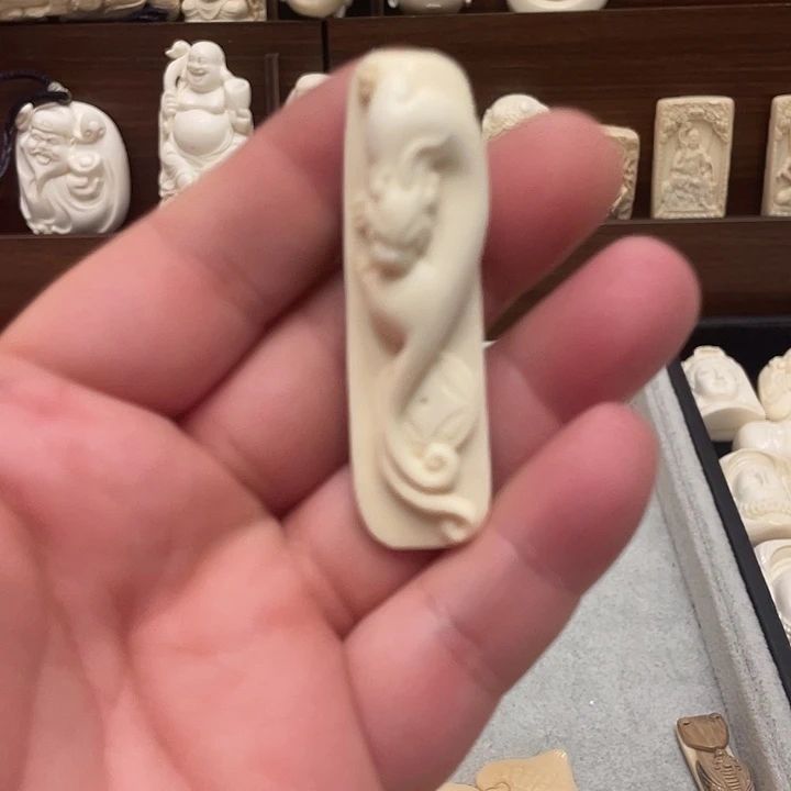 耶***舍天然猛犸牙雕刻品