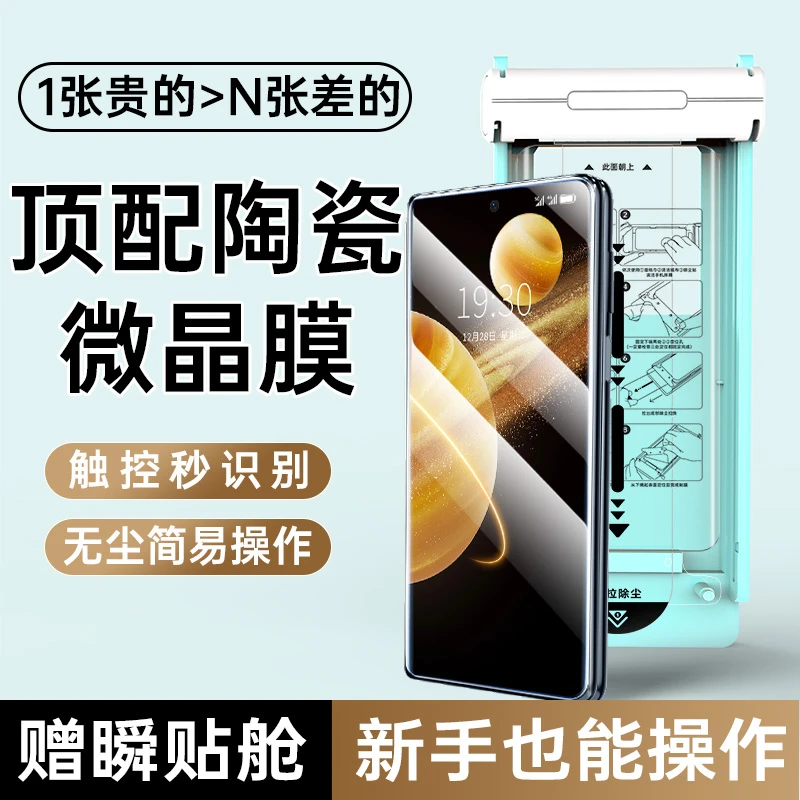 适用荣耀magicv3手机膜vs3折叠屏外屏膜屏幕V2钢化软膜全屏保护膜