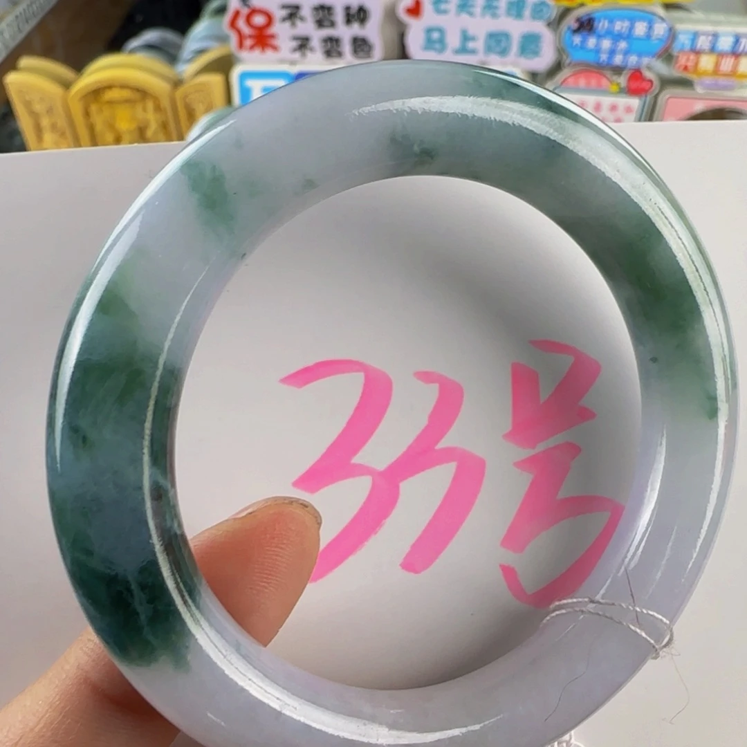未镶嵌手镯翡翠老坑53.5
