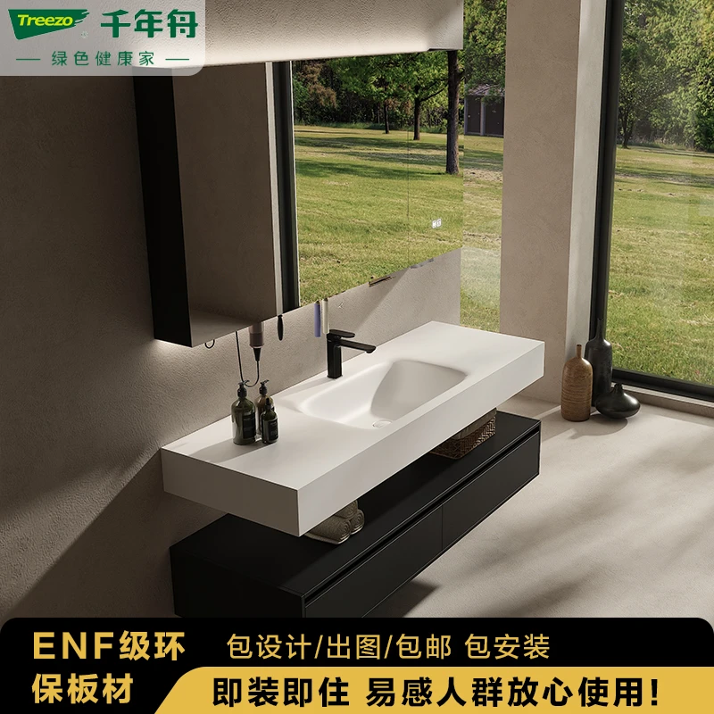千年舟【ENF】酒店岩板热弯一体盆加厚双层智能浴室柜组合洗手