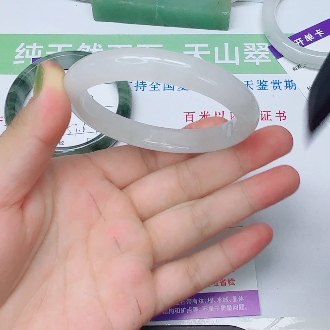 石英质玉手镯未镶嵌67/5960