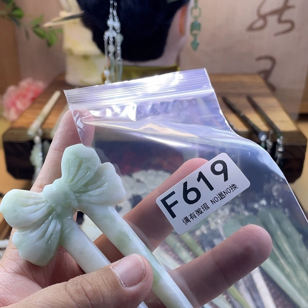蛇纹石玉发饰未镶嵌@*蓓