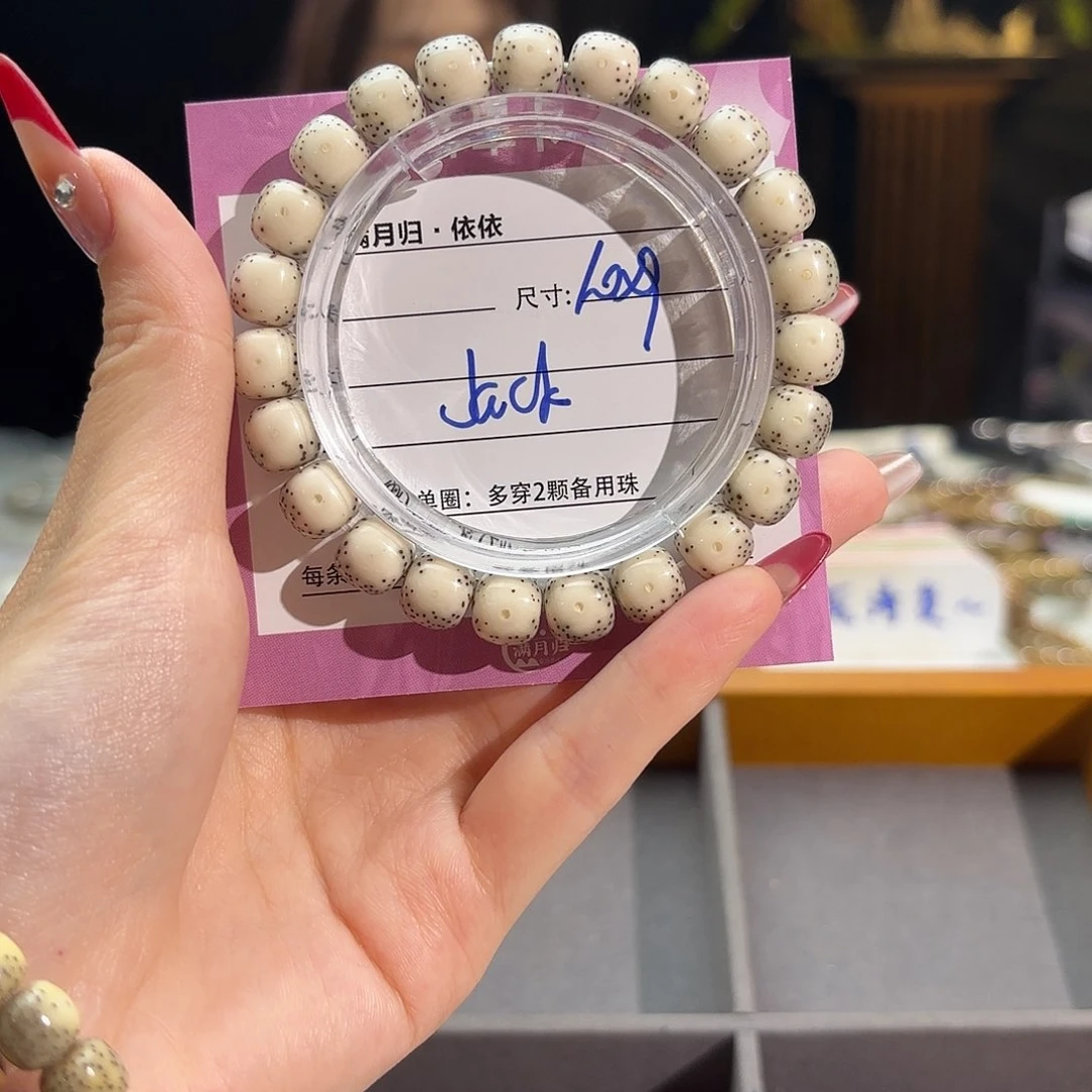 星月菩提吊坠J**k星月