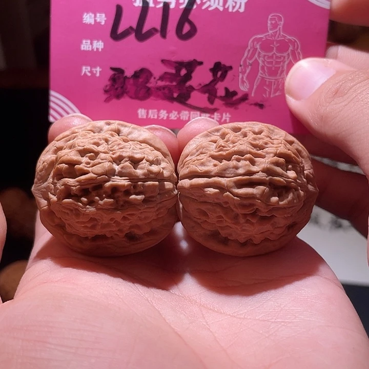 吊坠文玩核桃文玩