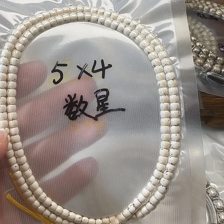 吊坠星月菩提54数星星直切原生态