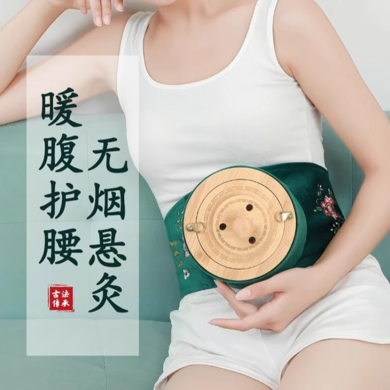 艾灸盒随身灸正品实木盒雷火熏蒸仪器具肩颈艾灸罐家用腰腹部悬灸