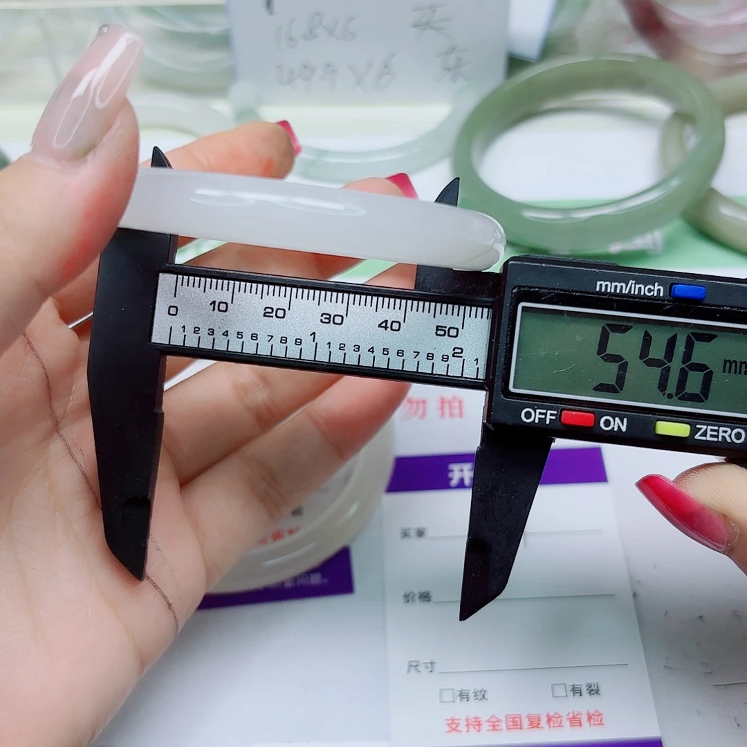 未镶嵌手镯石英质玉91/5455